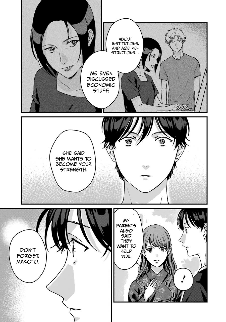 Brother for Rent Chapter 14 page 20 - Chapter 14