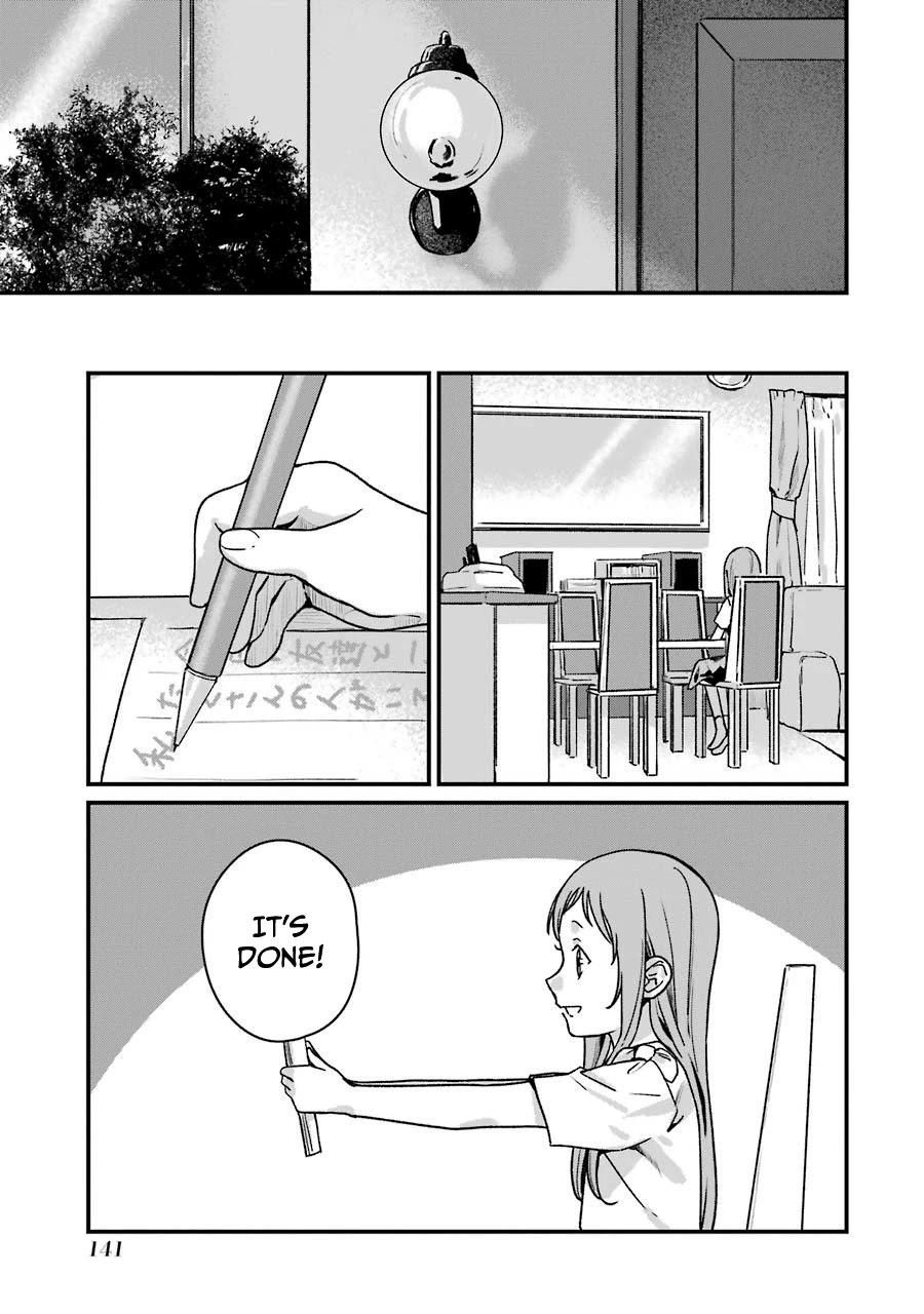 Brother for Rent Chapter 14 page 35 - Chapter 14