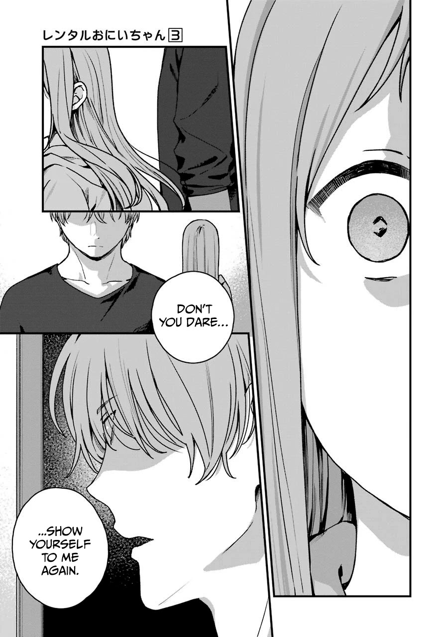 Brother for Rent Chapter 15 page 14 - Chapter 15