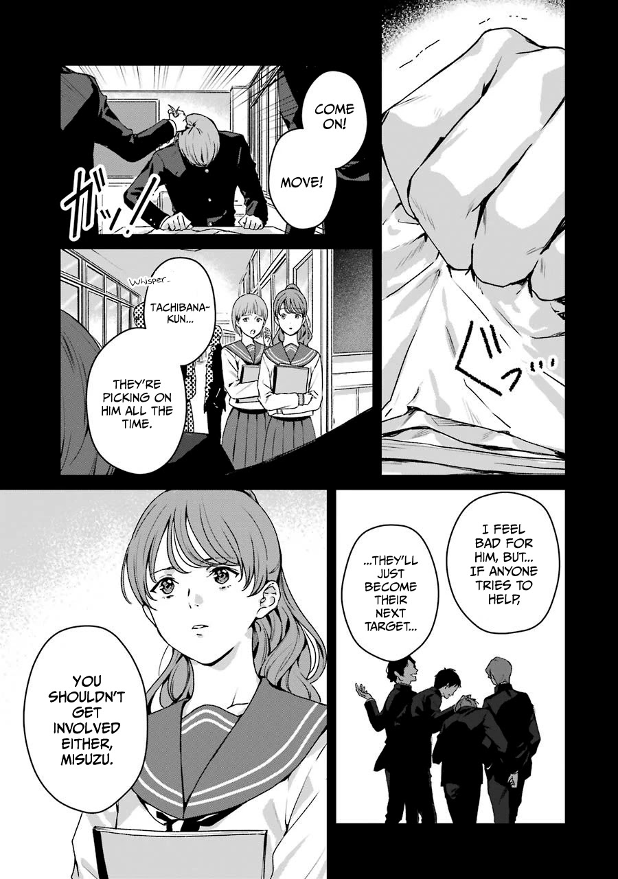 Brother for Rent Chapter 16 page 17 - Chapter 16