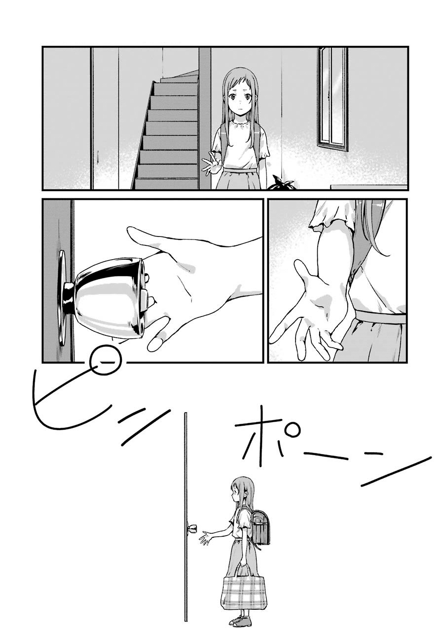Brother for Rent Chapter 16 page 7 - Chapter 16