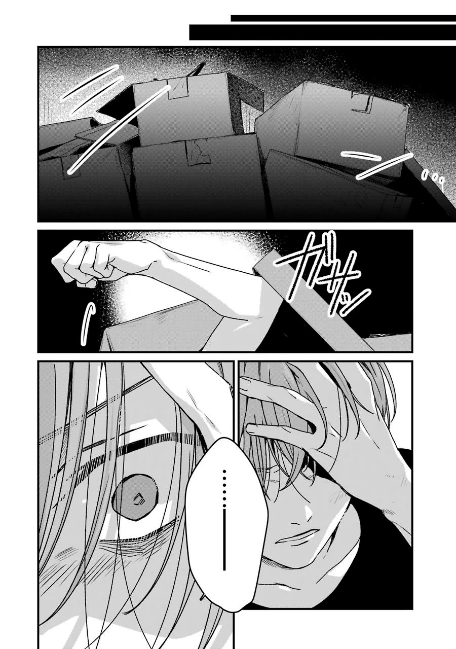 Brother for Rent Chapter 17 page 33 - Chapter 17