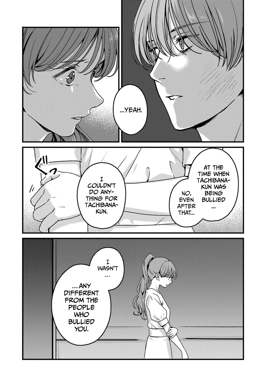 Brother for Rent Chapter 19 page 7 - Chapter 19