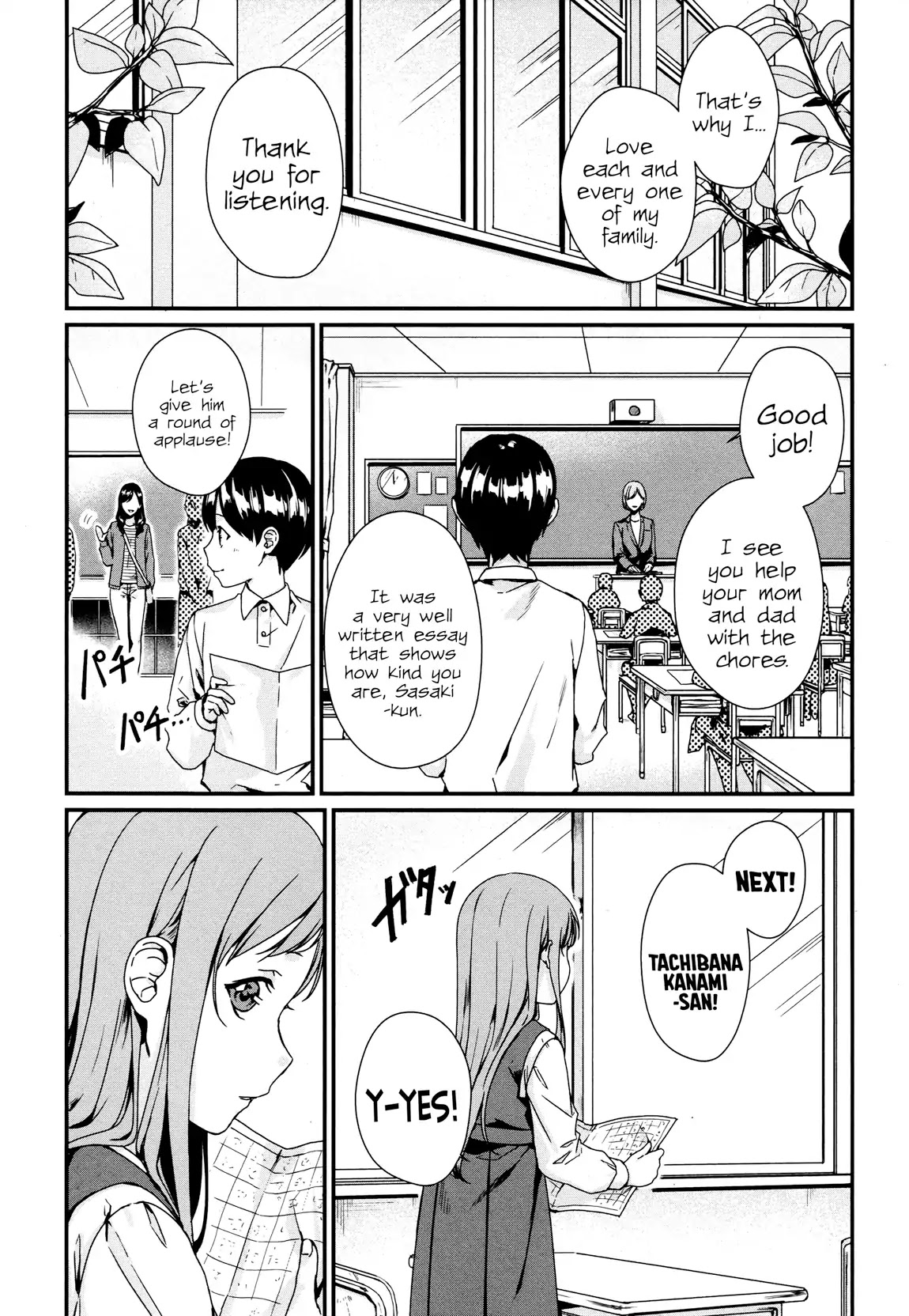 Brother for Rent Chapter 2 page 15 - Chapter 2