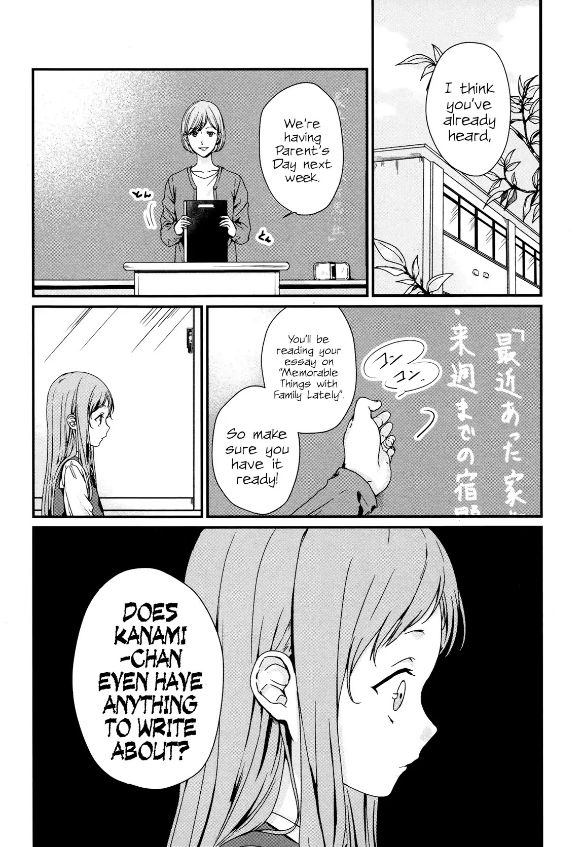 Brother for Rent Chapter 2 page 3 - Chapter 2
