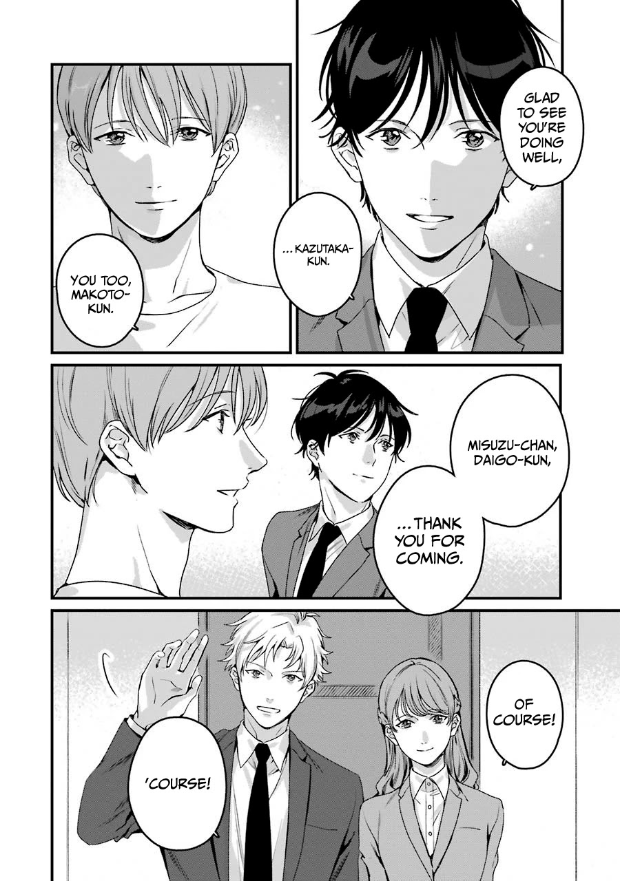 Brother for Rent Chapter 20 page 21 - Chapter 20 [END]