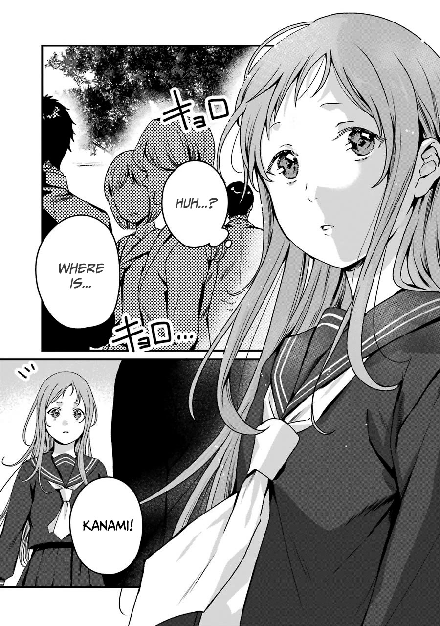 Brother for Rent Chapter 20 page 4 - Chapter 20 [END]