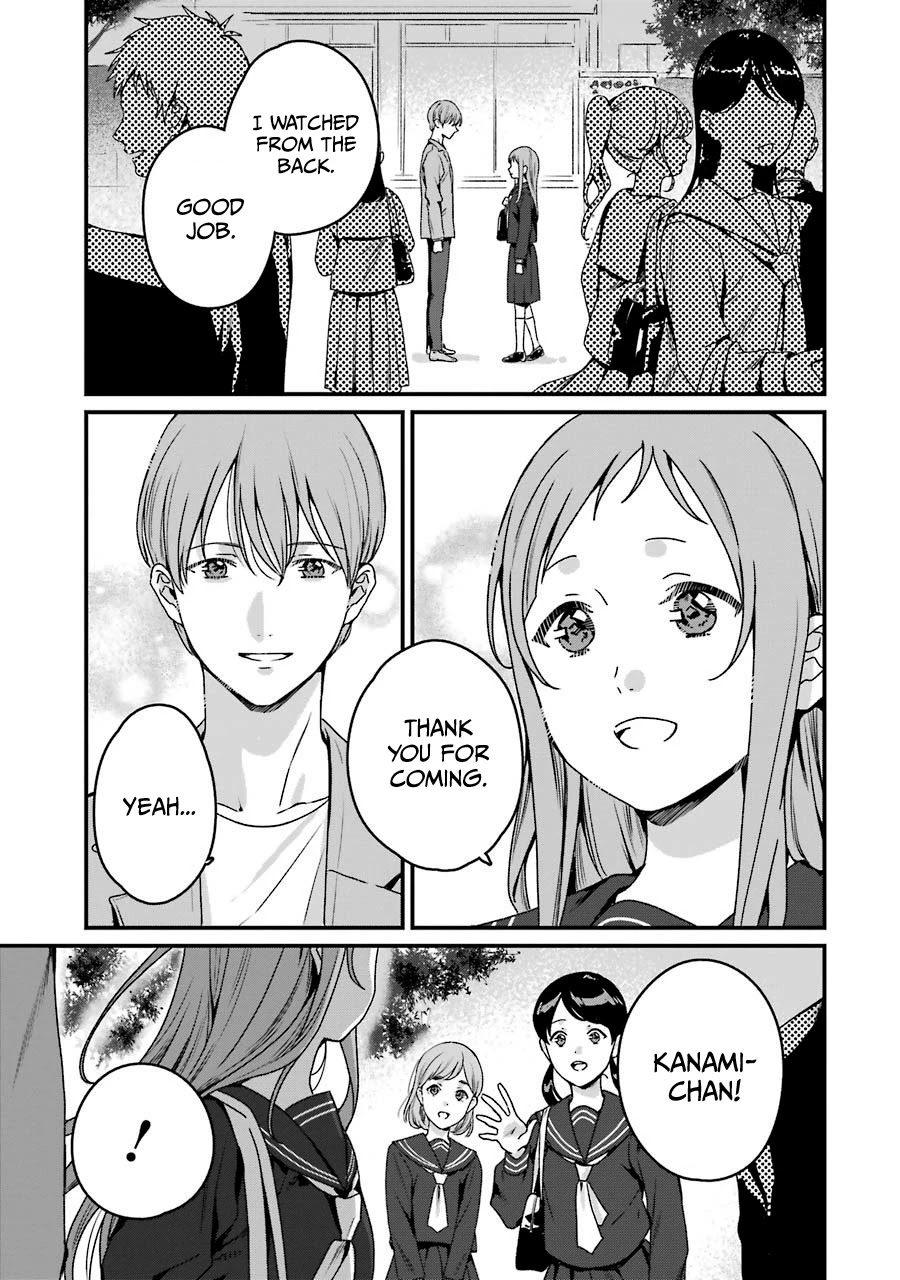 Brother for Rent Chapter 20 page 6 - Chapter 20 [END]