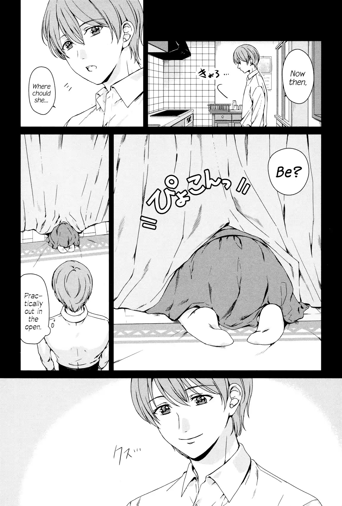 Brother for Rent Chapter 3 page 6 - Chapter 3