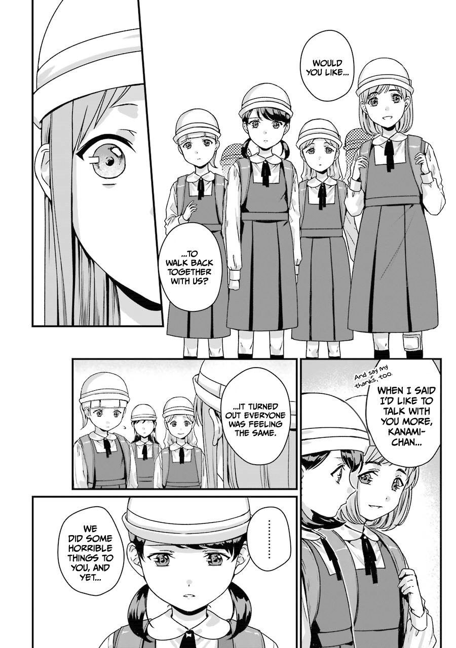 Brother for Rent Chapter 7 page 11 - Chapter 7