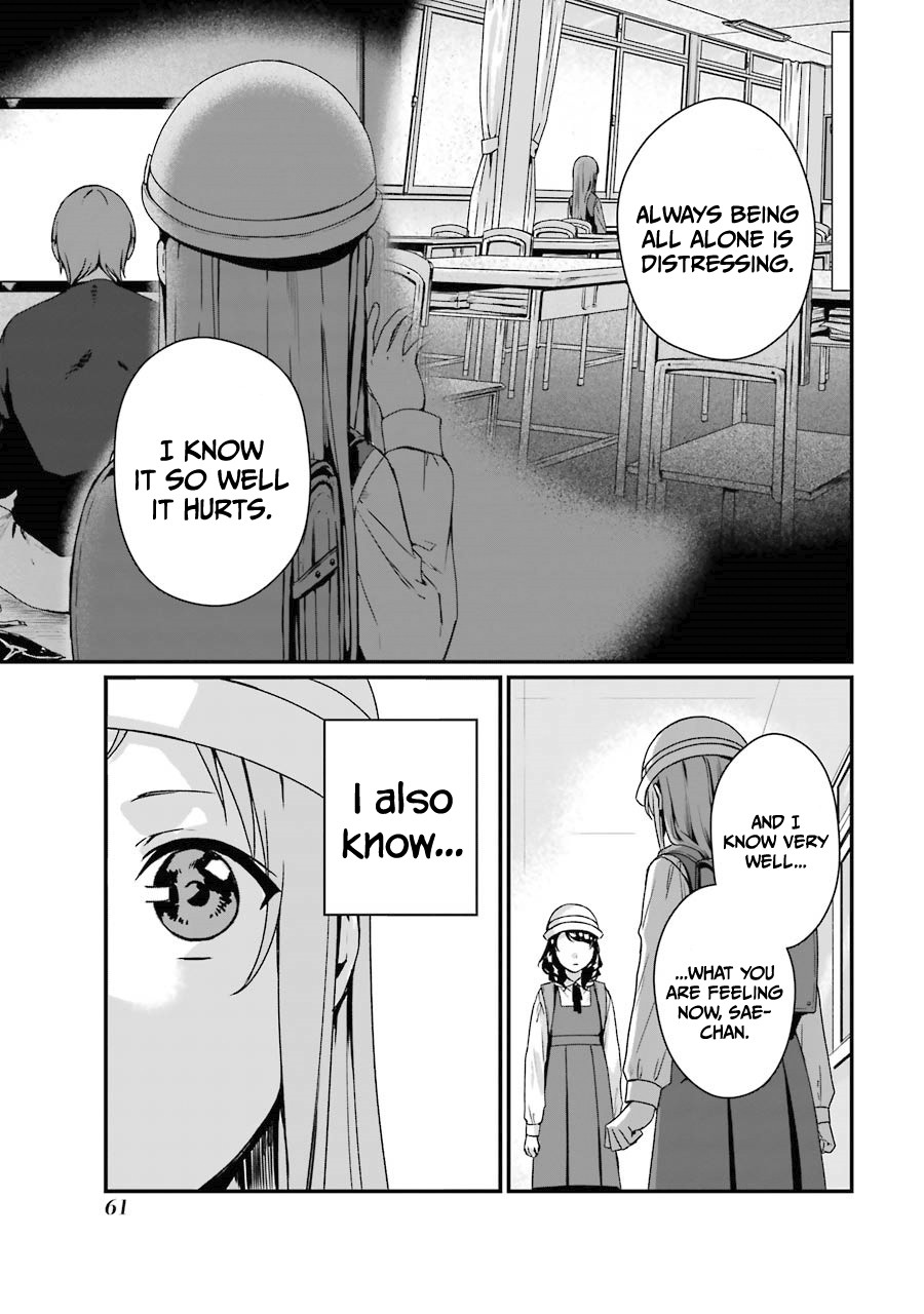 Brother for Rent Chapter 7 page 22 - Chapter 7