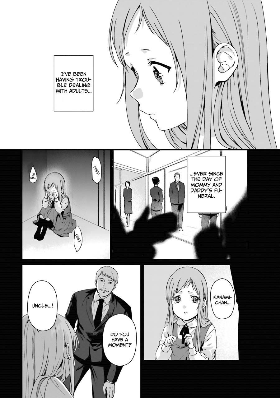 Brother for Rent Chapter 8 page 5 - Chapter 8