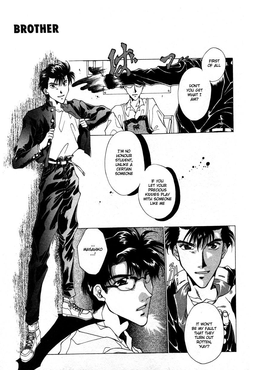 Brother (MINEKURA Kazuya) Chapter 1 page 11 - Chapter 1