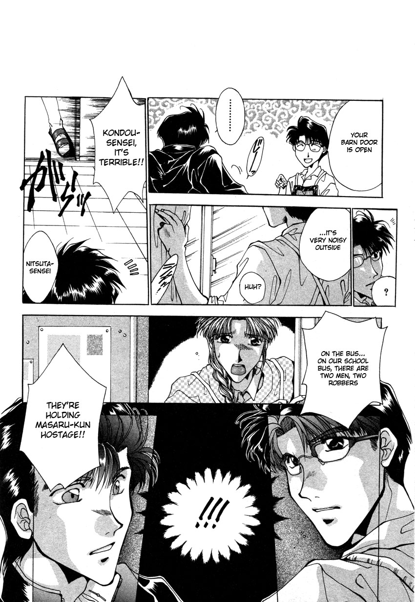 Brother (MINEKURA Kazuya) Chapter 1 page 12 - Chapter 1