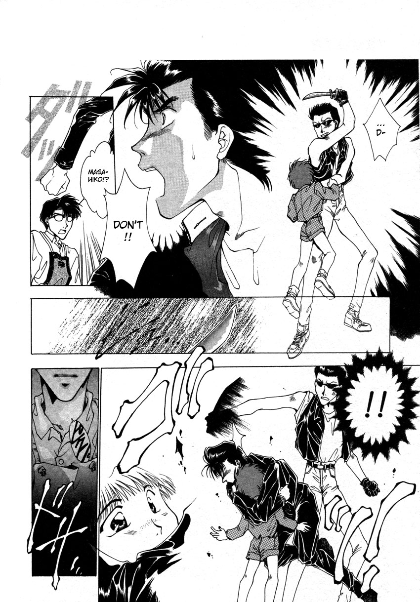 Brother (MINEKURA Kazuya) Chapter 1 page 16 - Chapter 1