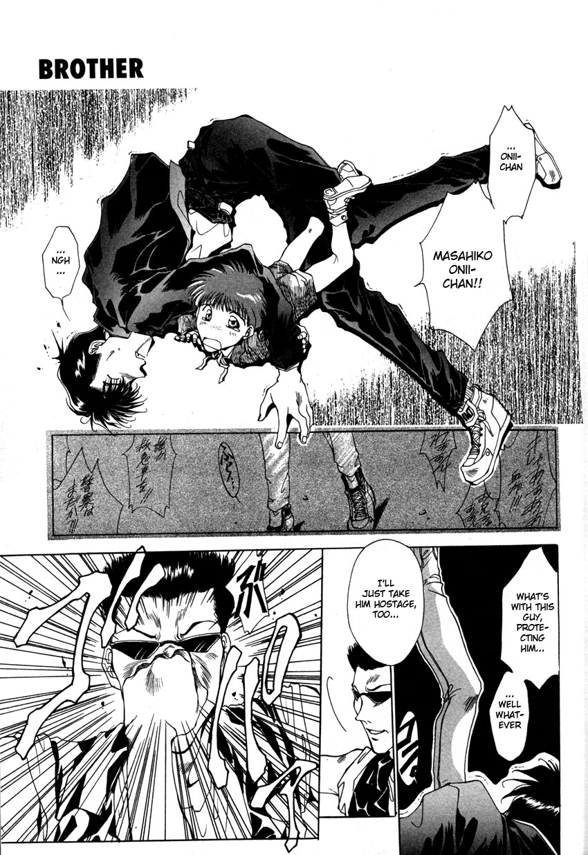 Brother (MINEKURA Kazuya) Chapter 1 page 17 - Chapter 1