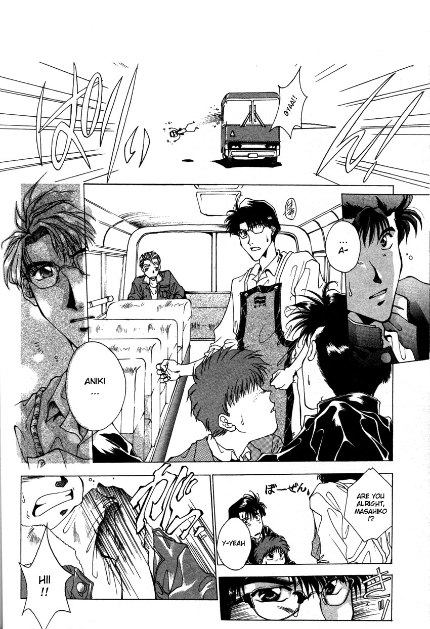 Brother (MINEKURA Kazuya) Chapter 1 page 18 - Chapter 1