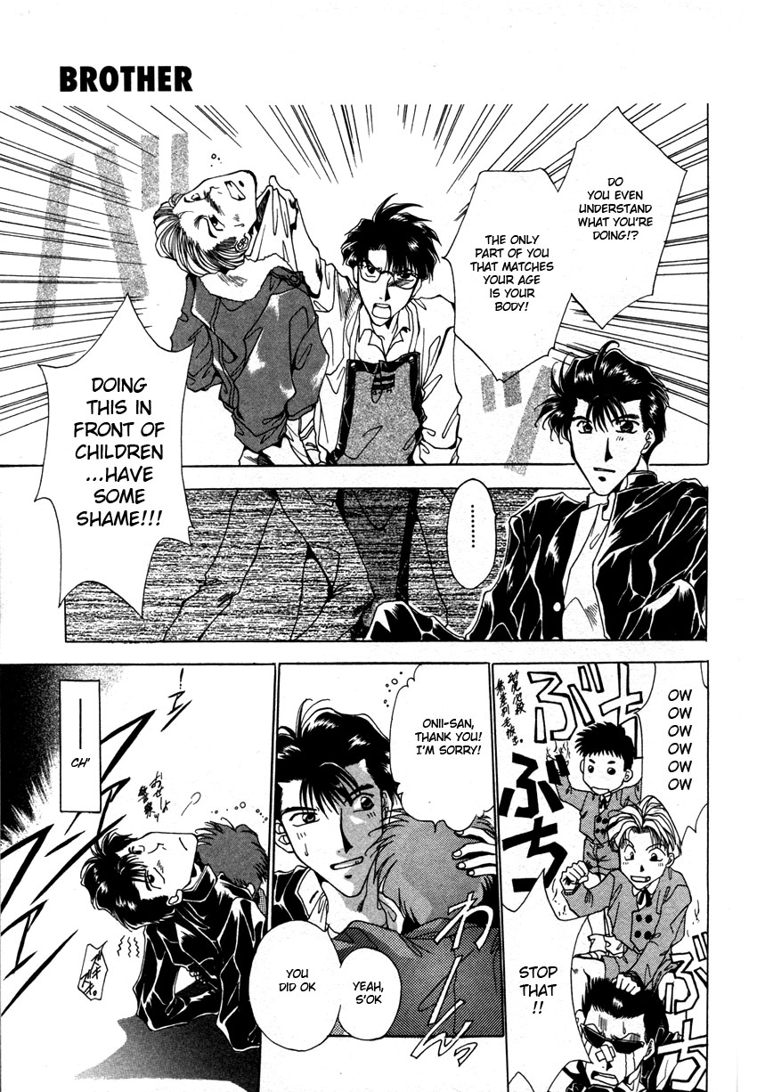 Brother (MINEKURA Kazuya) Chapter 1 page 19 - Chapter 1