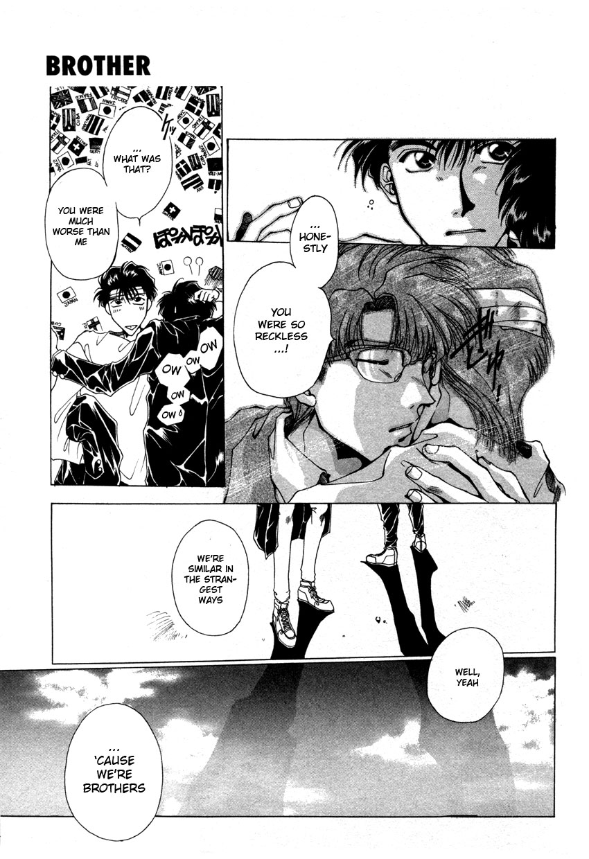 Brother (MINEKURA Kazuya) Chapter 1 page 21 - Chapter 1