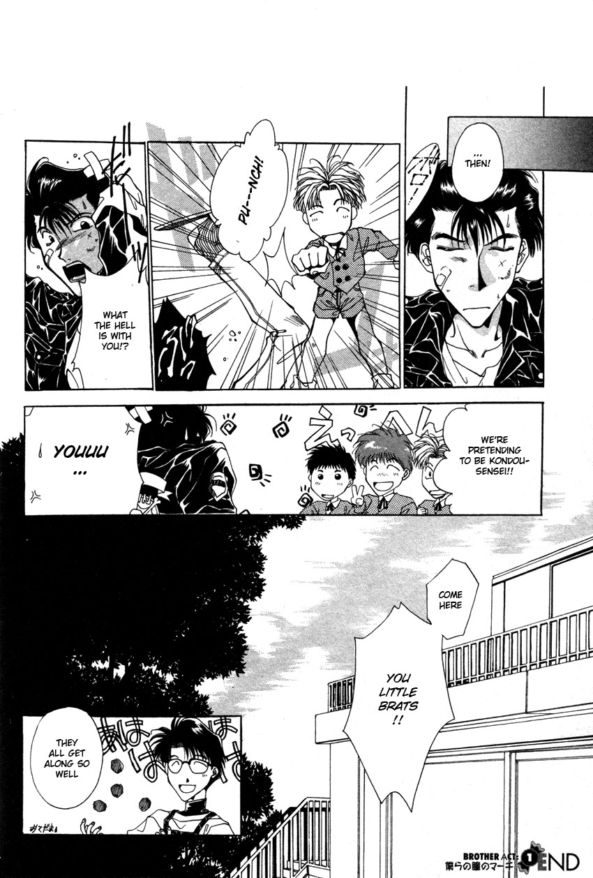 Brother (MINEKURA Kazuya) Chapter 1 page 22 - Chapter 1