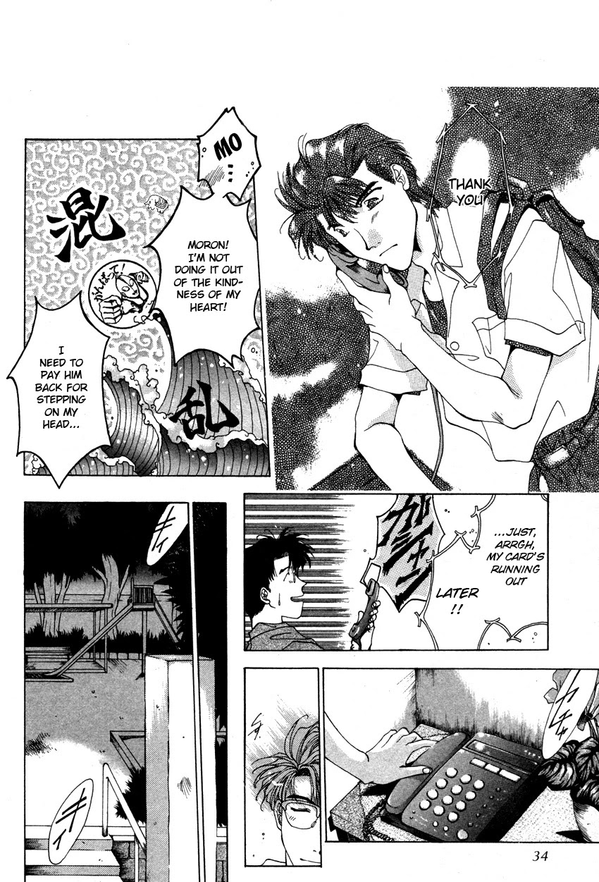 Brother (MINEKURA Kazuya) Chapter 2 page 10 - Chapter 2