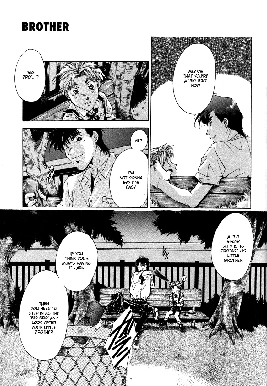 Brother (MINEKURA Kazuya) Chapter 2 page 13 - Chapter 2