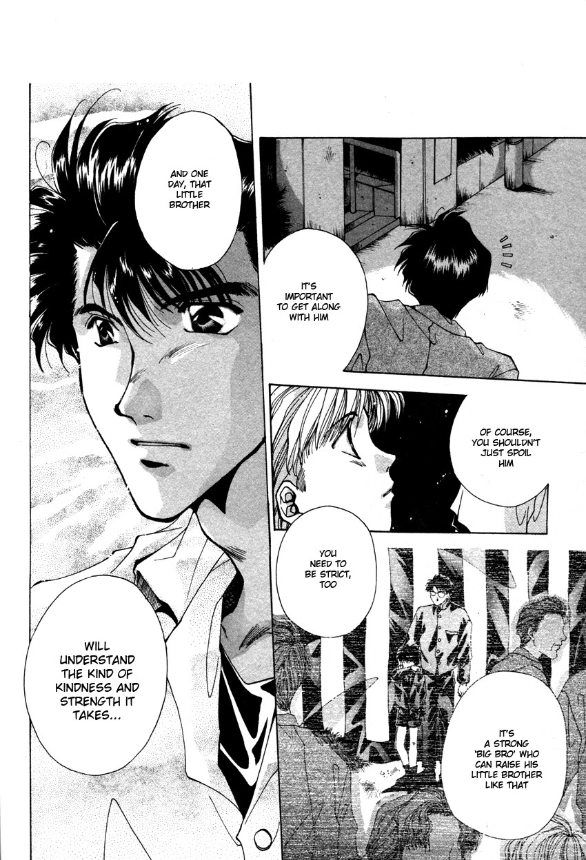 Brother (MINEKURA Kazuya) Chapter 2 page 14 - Chapter 2