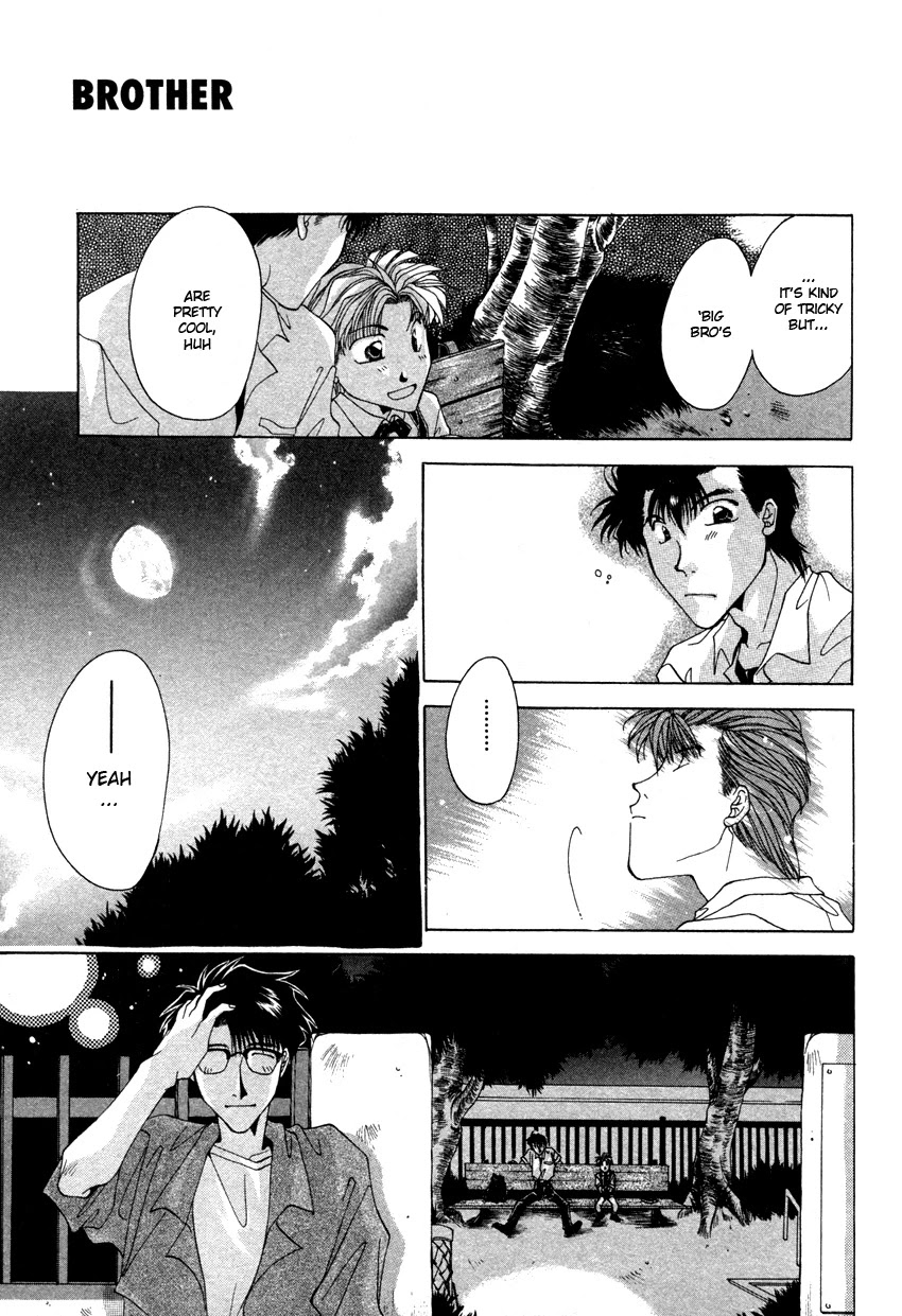 Brother (MINEKURA Kazuya) Chapter 2 page 15 - Chapter 2