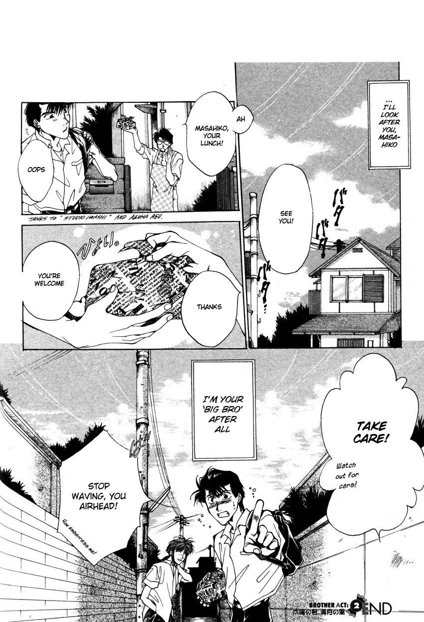 Brother (MINEKURA Kazuya) Chapter 2 page 16 - Chapter 2