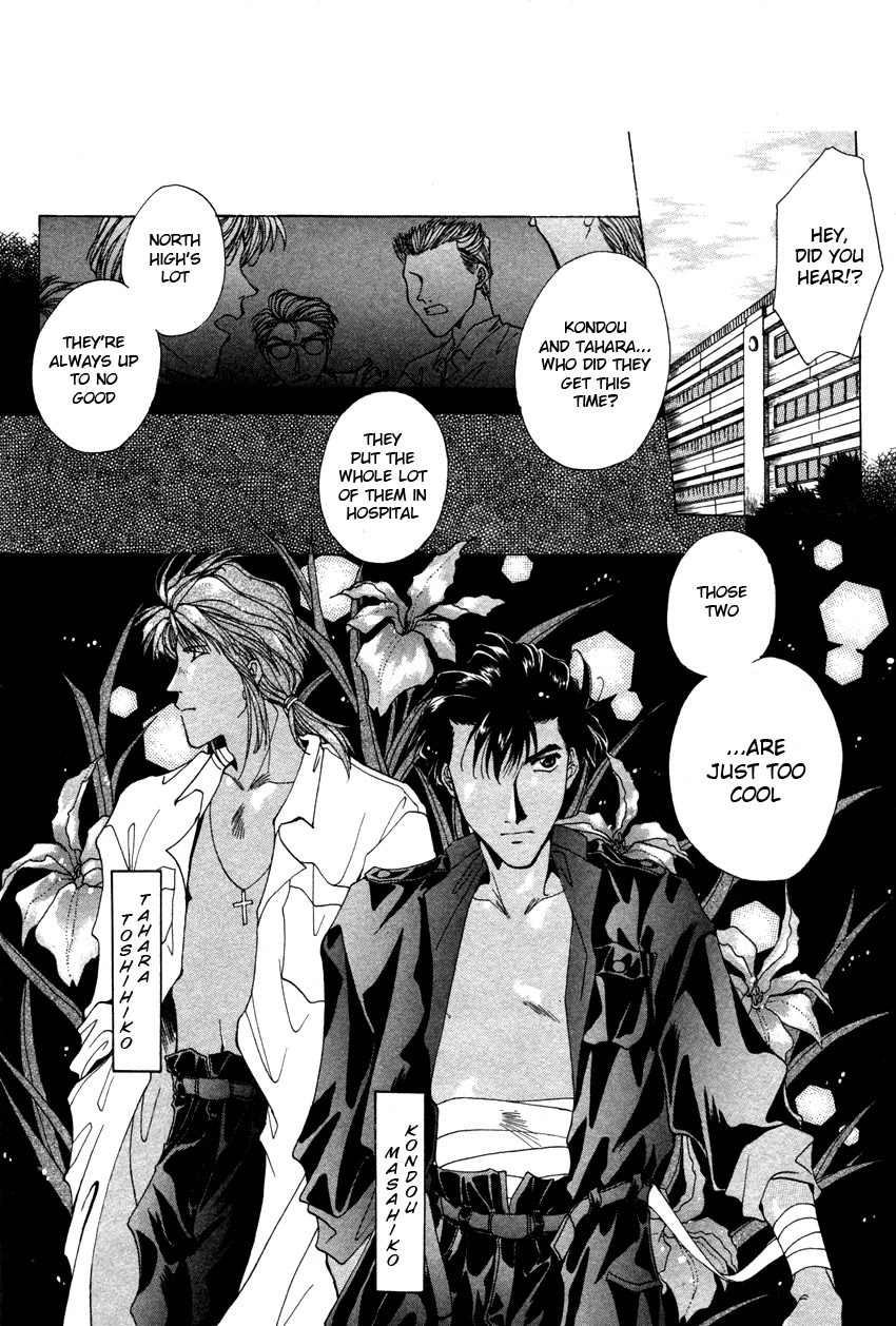 Brother (MINEKURA Kazuya) Chapter 2 page 2 - Chapter 2