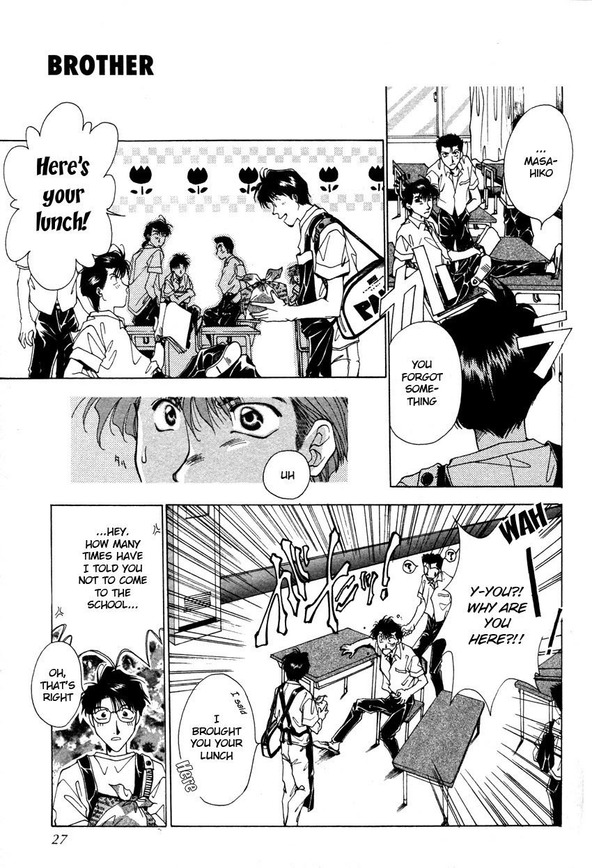 Brother (MINEKURA Kazuya) Chapter 2 page 3 - Chapter 2