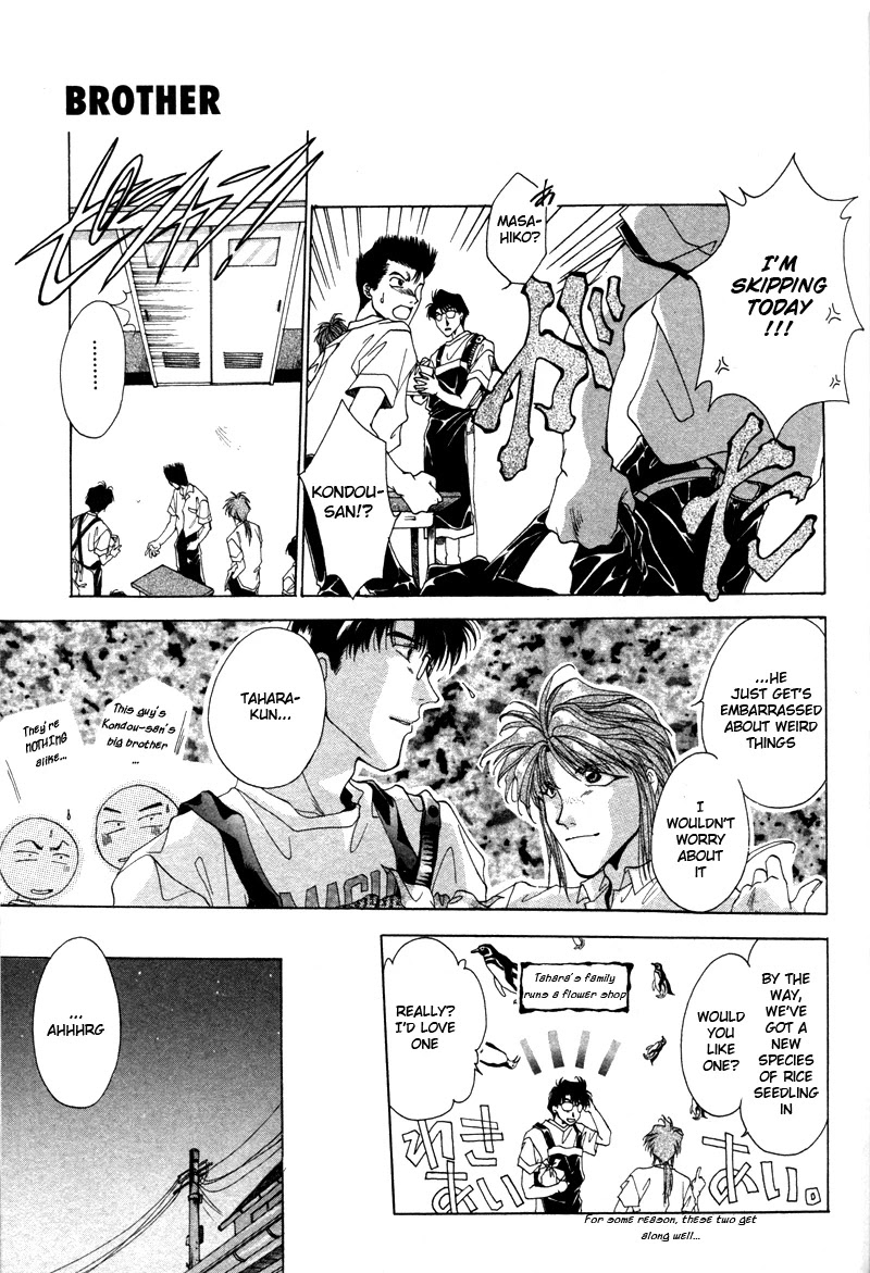 Brother (MINEKURA Kazuya) Chapter 2 page 5 - Chapter 2
