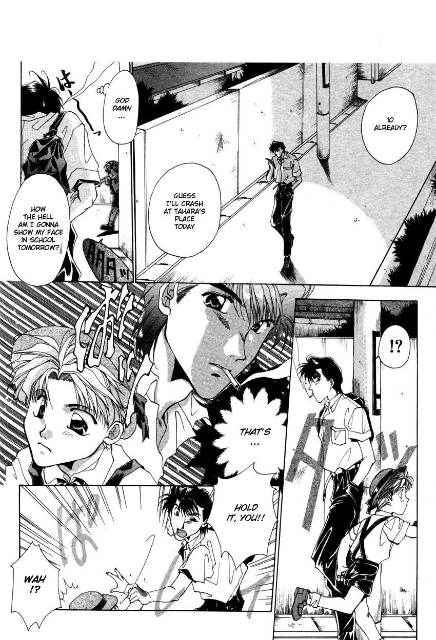 Brother (MINEKURA Kazuya) Chapter 2 page 6 - Chapter 2