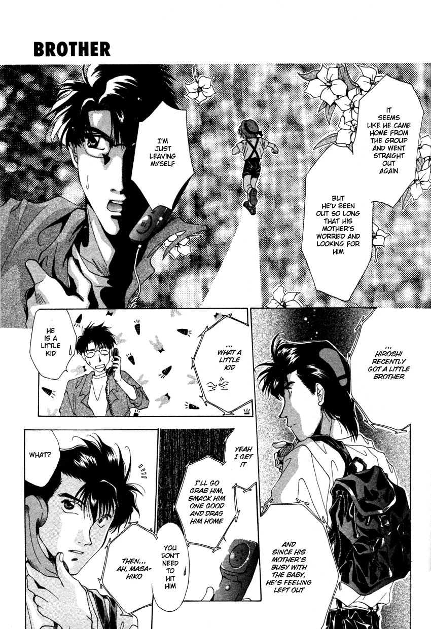 Brother (MINEKURA Kazuya) Chapter 2 page 9 - Chapter 2