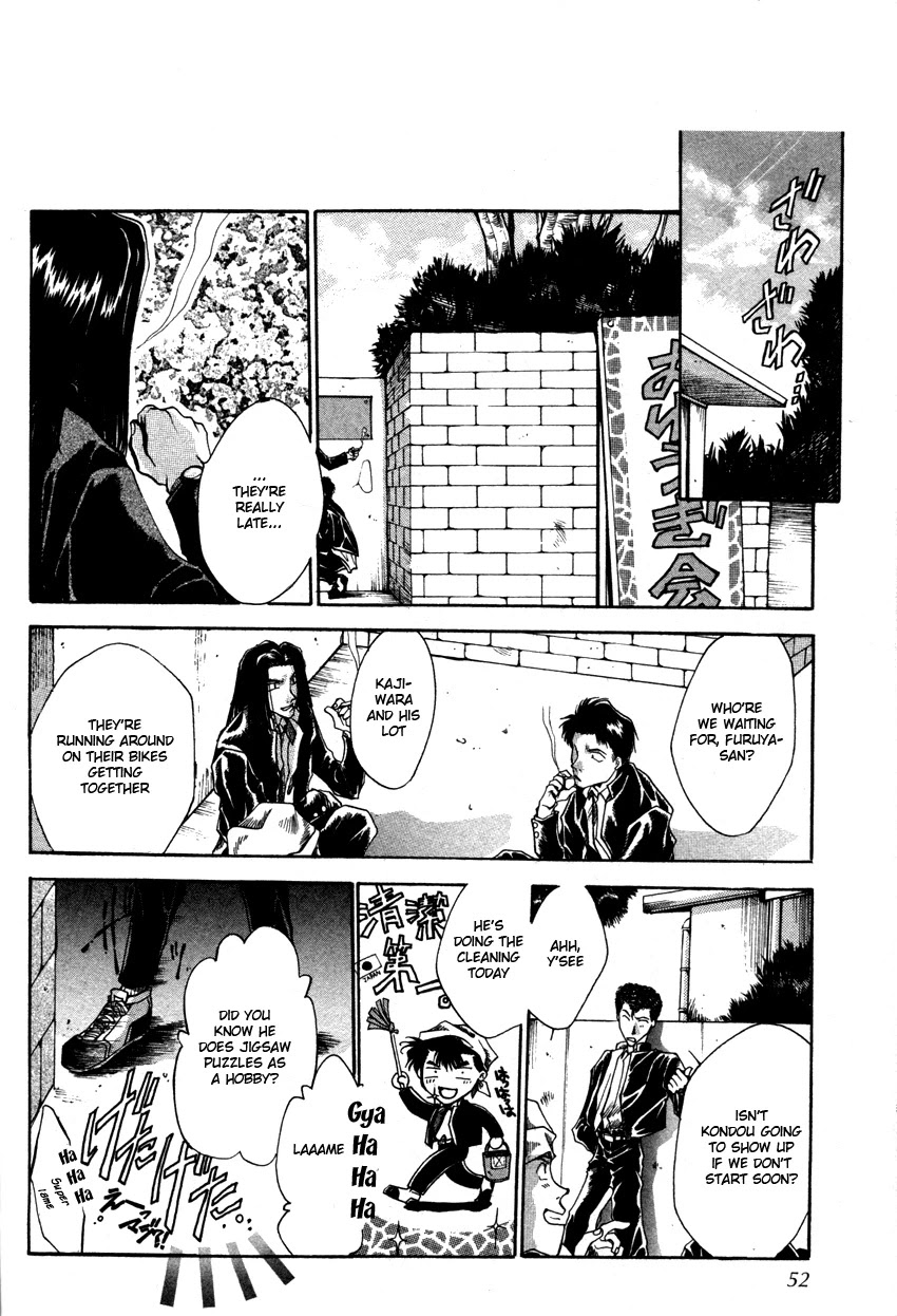 Brother (MINEKURA Kazuya) Chapter 3 page 12 - Chapter 3