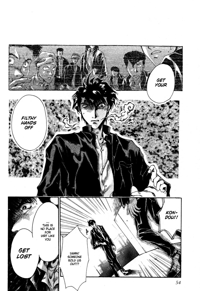 Brother (MINEKURA Kazuya) Chapter 3 page 14 - Chapter 3