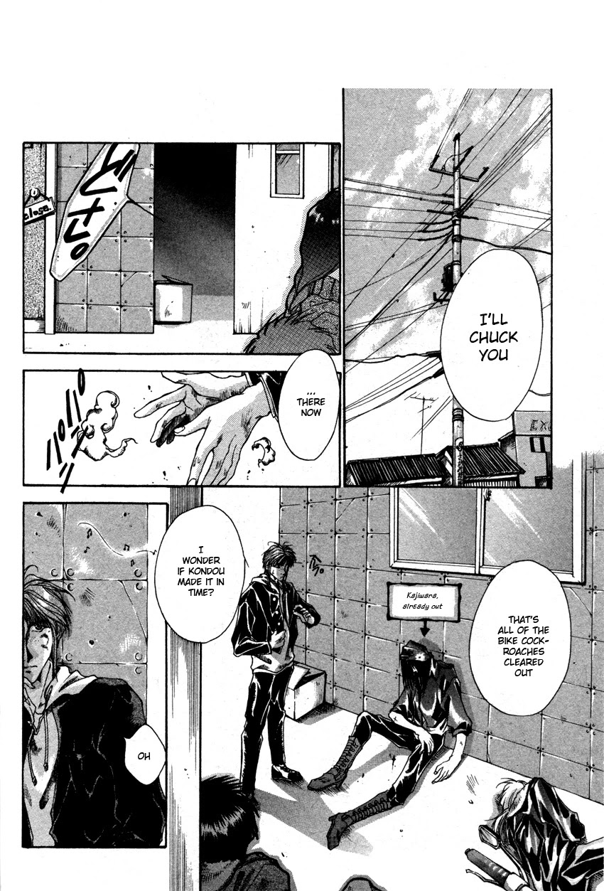 Brother (MINEKURA Kazuya) Chapter 3 page 16 - Chapter 3
