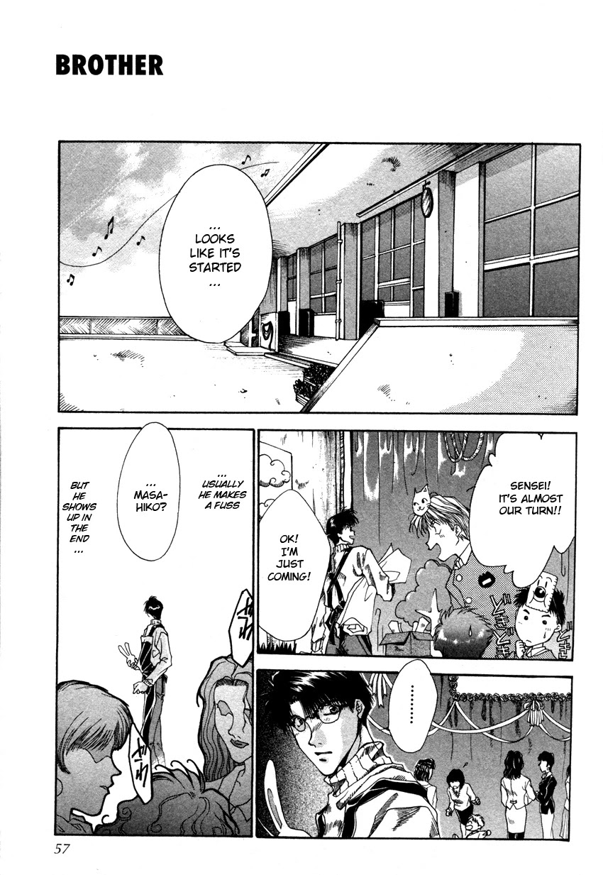 Brother (MINEKURA Kazuya) Chapter 3 page 17 - Chapter 3