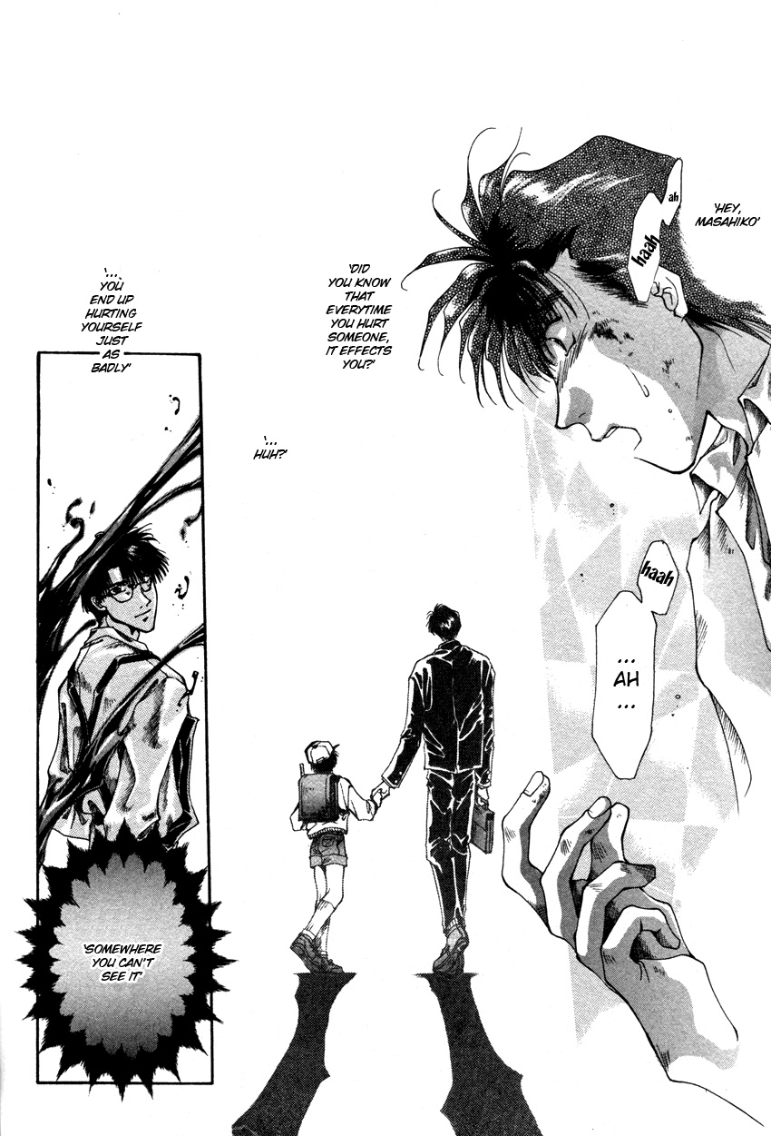Brother (MINEKURA Kazuya) Chapter 3 page 20 - Chapter 3