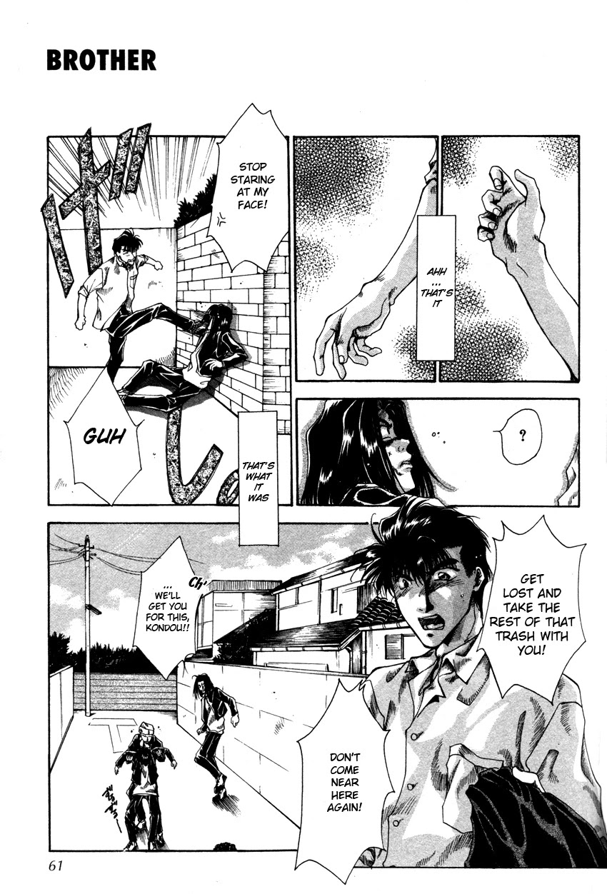 Brother (MINEKURA Kazuya) Chapter 3 page 21 - Chapter 3