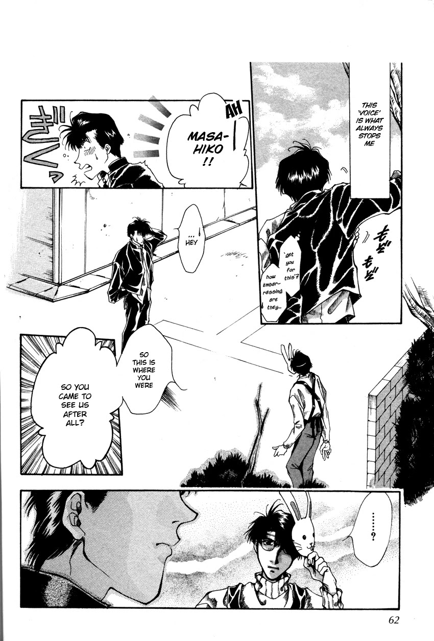 Brother (MINEKURA Kazuya) Chapter 3 page 22 - Chapter 3