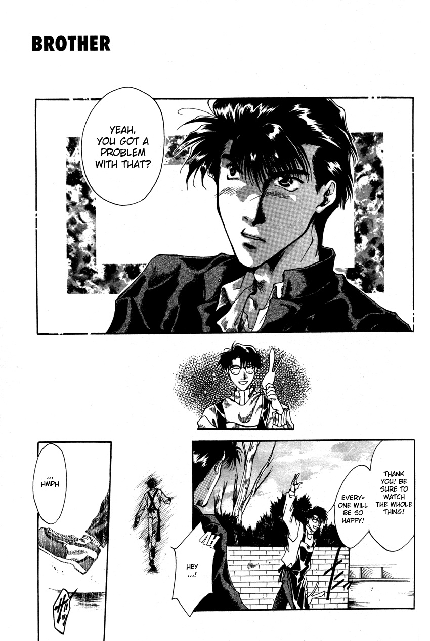 Brother (MINEKURA Kazuya) Chapter 3 page 23 - Chapter 3