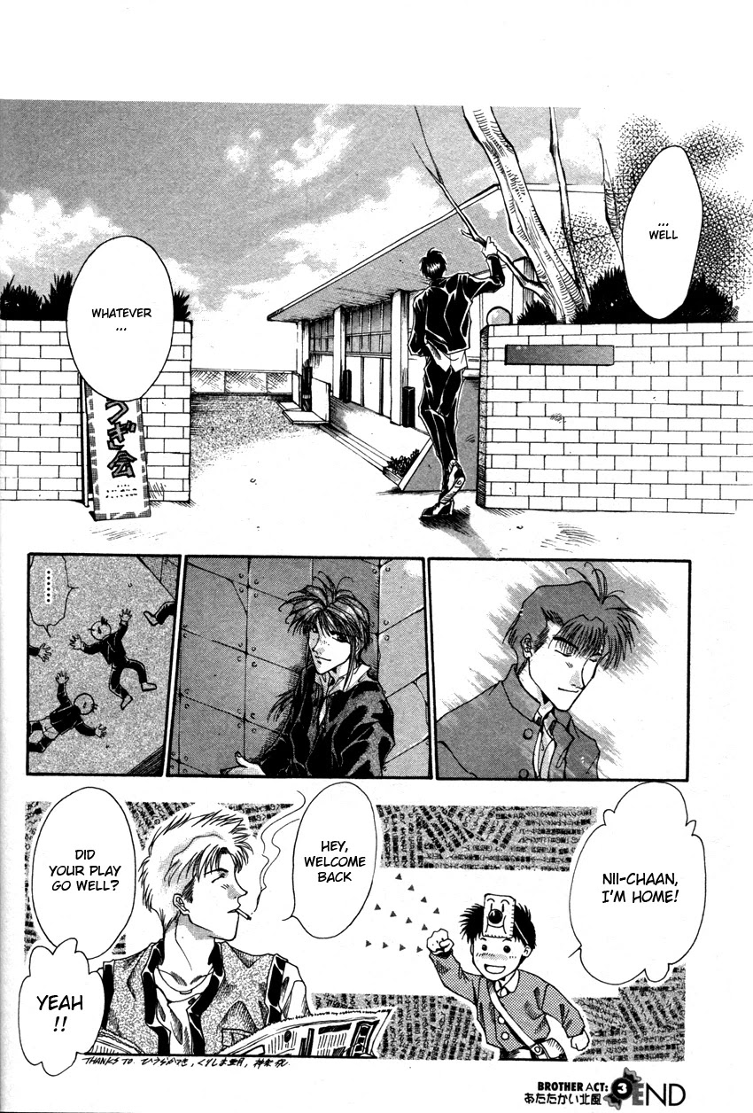 Brother (MINEKURA Kazuya) Chapter 3 page 24 - Chapter 3