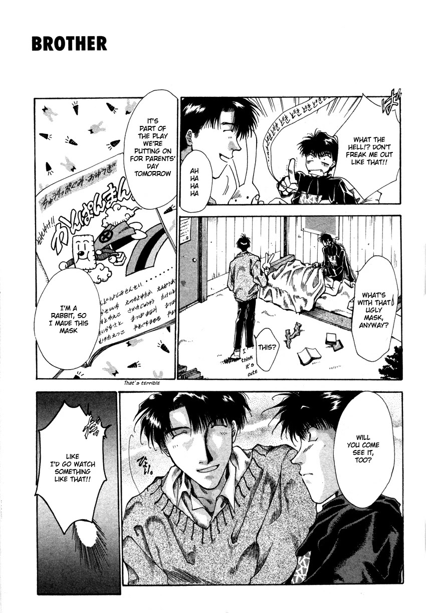 Brother (MINEKURA Kazuya) Chapter 3 page 3 - Chapter 3
