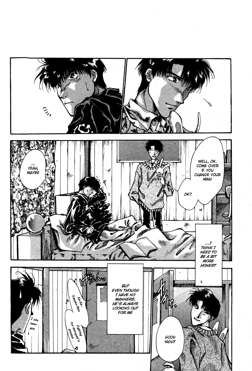 Brother (MINEKURA Kazuya) Chapter 3 page 4 - Chapter 3