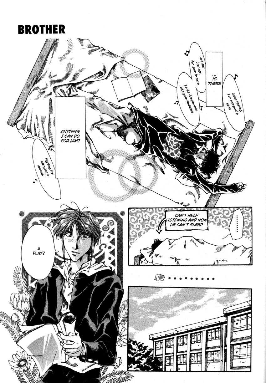 Brother (MINEKURA Kazuya) Chapter 3 page 5 - Chapter 3