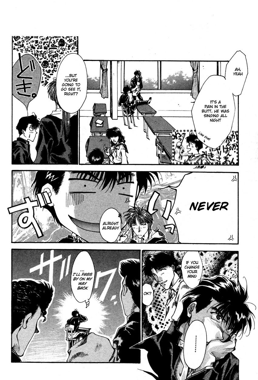 Brother (MINEKURA Kazuya) Chapter 3 page 6 - Chapter 3