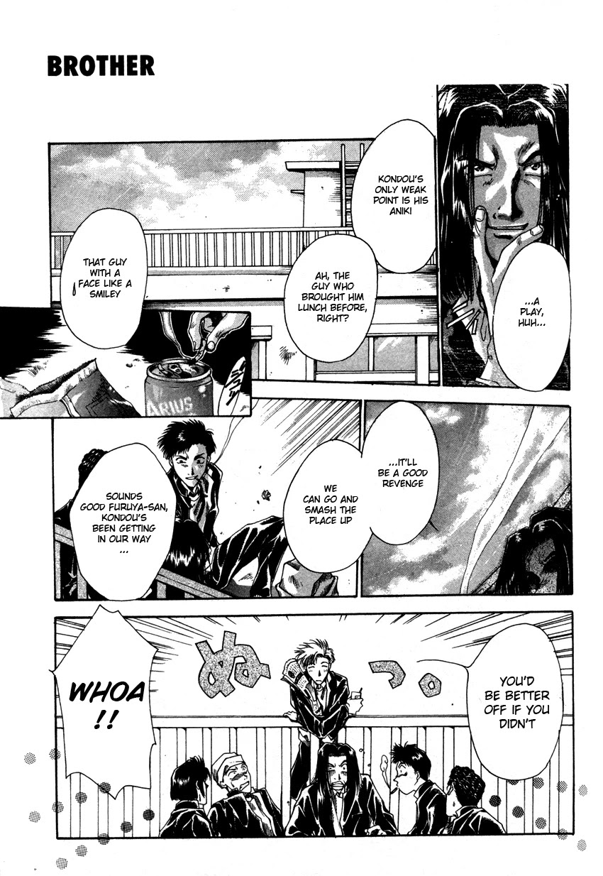 Brother (MINEKURA Kazuya) Chapter 3 page 7 - Chapter 3
