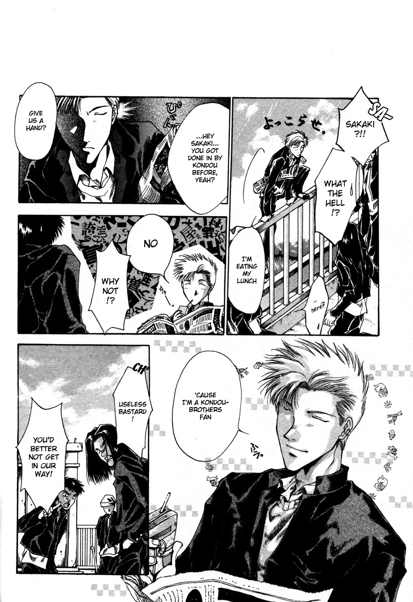 Brother (MINEKURA Kazuya) Chapter 3 page 8 - Chapter 3
