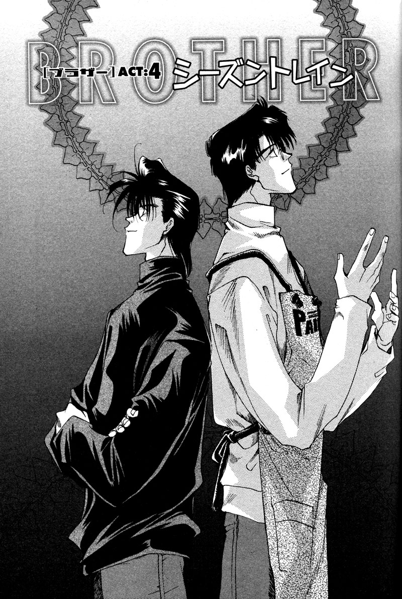 Brother (MINEKURA Kazuya) Chapter 4 page 1 - Chapter 4
